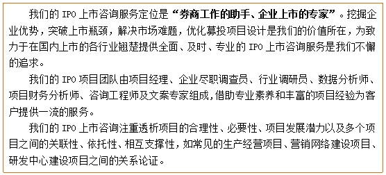 不锈钢卷帘门募投半岛·体育中国官方网站平台登陆项目可行性研究报告(图4)