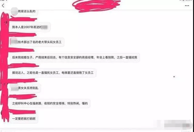 某金服上下级男女BOB半岛·体育官方平台“一周五次车库门”视死如归的顶级操作(图2)