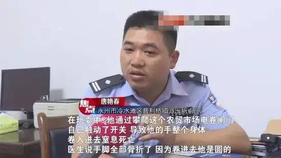 隐形杀手小心这种电卷闸门湖南8岁男孩被卷入致多处骨折窒息身亡(图6)