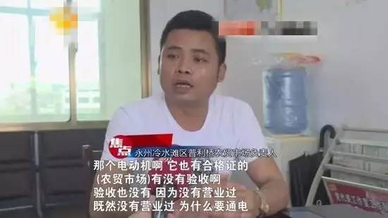 隐形杀手小心这种电卷闸门湖南8岁男孩被卷入致多处骨折窒息身亡(图8)