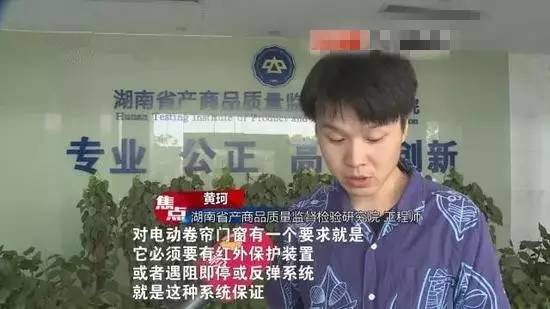 隐形杀手小心这种电卷闸门湖南8岁男孩被卷入致多处骨折窒息身亡(图14)