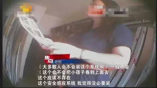 隐形杀手小心这种电卷闸门湖南8岁男孩被卷入致多处骨折窒息身亡(图15)