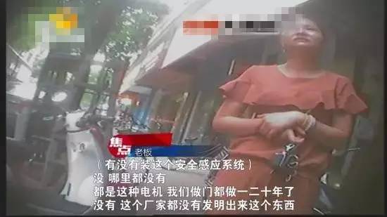 隐形杀手小心这种电卷闸门湖南8岁男孩被卷入致多处骨折窒息身亡(图16)