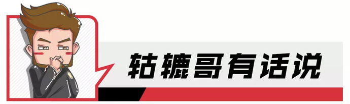 半岛综体育app轱辘试驾超低油耗还有魔术感应门黑科技这款本田MPV太牛(图11)